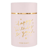 Gold Foil Stemless Wine Glass - Happy Birthday To You